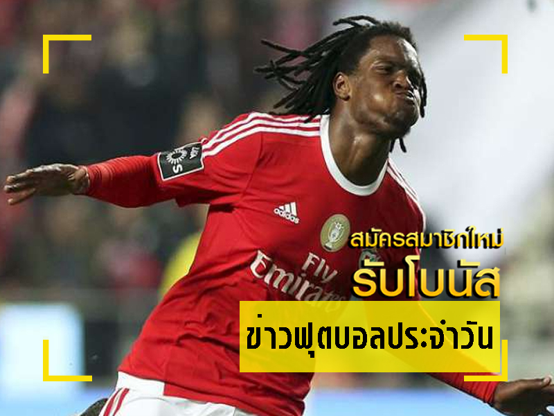เรื่องเศร้าก่อนดูบอล